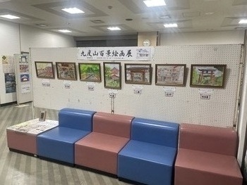 九度山百景絵画展展示風景