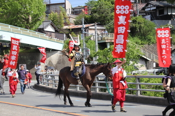 武者行列の写真