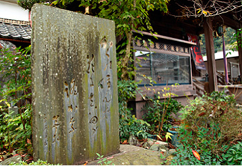 与謝蕪村の句碑の写真