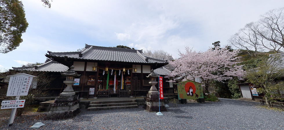 丹生官省符神社